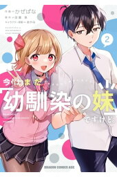 楽天kobo電子書籍ストア セブンスターズの印刻使い2 涼暮皐 楽天kobo電子書籍ストア セブンスターズの印刻使い2 涼暮皐